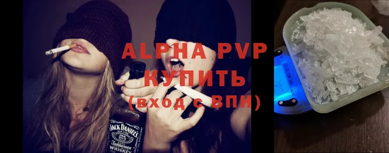 Alfa_PVP крисы CK  Липки 