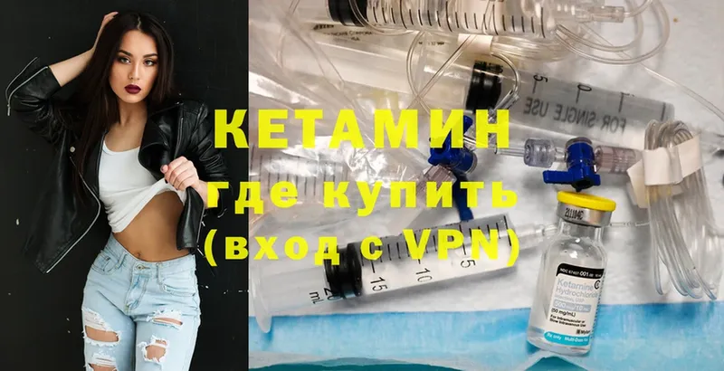 наркота  Липки  КЕТАМИН VHQ 