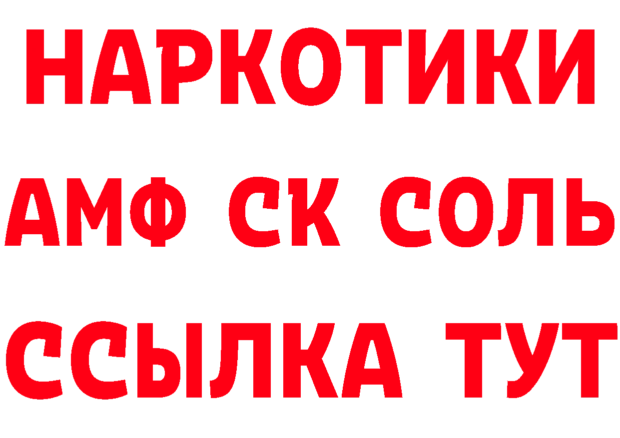 Как найти наркотики?  как зайти Липки